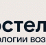 Компания «БУЛАТ» получила положительные результаты тестирования прототипа отечественной базовой станции GSM/LTE - Владимирские Ведомости