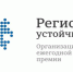 Регионы устойчивое развитие - Минэкономразвития Владимирской области