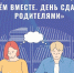 Родителям выпускников Владимирской области предлагают испытать на себе ЕГЭ по истории - Администрация области