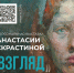 skrastina ce140 - Управление культуры и туризма