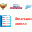 news - Институт развития образования им. Л.И. Новиковой