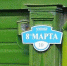 Какую улицу во Владимире можно назвать самой женской? - 6tv.Ru