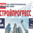 photo_2024-03-12_09-56-59.jpg - VladimirOnline.Ru