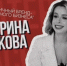 Как развивать бренд в СМИ: пройдет новая лекция в рамках проекта «Школа журналистики независимых СМИ» - Сетевое издание Владимирские новости