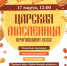photo1710334920.jpeg - ГТРК Владимир