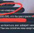 Ковровского школьника пытались призвать к теракту - 6tv.Ru
