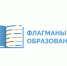 «Флагманская школа» разработает модель вовлечения студентов Владимирской области в педагогические профессии - Администрация области