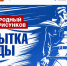 Жителям Владимирской области предлагают нарисовать «Открытку Победы» - Администрация области