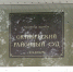 Во Владимире Октябрьский суд рассмотрит уголовное дело о подделке больничного - Телеканал Вариант