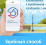 «Госуслуги Решаем вместе» — приложение для решения проблем. - Госжилнадзор Владимирской области