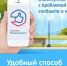 Мобильное приложение «Госуслуги. Решаем вместе»! - Минприроды Владимирской области