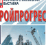 Увеличить - Торгово-промышленная палата