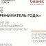 afisha_bestbusiness.jpg - VladimirOnline.Ru
