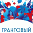 Министерство культуры сообщает о продлении приёма документов на конкурс грантов для НКО на реализацию творческих проектов в рамках нацпроекта «Культура» - Минкультуры Владимирской области