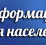 Оплатите налоги своего ребенка с помощью «Семейного доступа» - Город Владимир