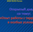 Курсанты ВЮИ ФСИН России встретились с сотрудником оперативного управления УФСИН России по Владимирской области в рамках открытого диалога на тему борьбы с терроризмом - ВЮИ ФСИН