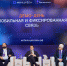 На ЦИПР-2024 состоится совместный демо-день индустриальных центровкомпетенций «Мобильная связь» и «Фиксированная связь» - 6tv.Ru