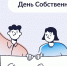 Владимирцы могут проголосовать через «Госуслуги» за комфортное проживание в собственном доме - ГТРК Владимир