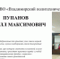 slide1 - Институт развития образования им. Л.И. Новиковой