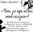 pushkin b5e3c - Управление культуры и туризма