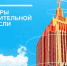 Опыт Владимирской области в строительной сфере выйдет на федеральный уровень - Администрация области