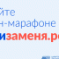 Выиграть путешествие за историю любви: владимирцев приглашают принять участие в онлайн-марафоне для пар - Город Владимир