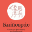 «Ростелеком» выступит цифровым партнером книжного фестиваля «Китоврас» во Владимире - Владимирские Ведомости