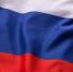 В День Государственного флага России в центре Владимира растянут гигантский триколор - Администрация области
