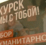 Помощь Курской области в организации дистанционного обучения школьников - Торгово-промышленная палата