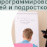 Министерство цифрового развития Владимирской области сообщает о старте бесплатного обучения по IT-специальностям. - Минцифры Владимирской области
