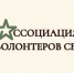 Владимирцам предлагают поучаствовать в составлении патриотического стихотворного сборника - Город Владимир