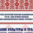 «Шумбрат!»: во Владимире пройдет праздник культуры финно-угорских народов - 6tv.Ru