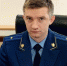 В Судогодском районе назначен новый руководитель прокуратуры - PRO Город Владимир