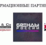 Стало известно, где и когда состоится ежегодная премия «Владимирский бизнес 2024» - Сетевое издание Владимирские новости