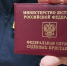 В Меленках мужчина предоставил поддельный документ об уплате алиментов - Progorod33.Ru