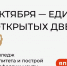Во Владимирской области пройдёт Единый день открытых дверей кластеров «Профессионалитета» - Администрация области