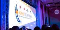 Во Владимирской области пройдет кинофестиваль «Киноперемена» - Владимирские Ведомости