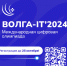 Проводится ежегодная Международная цифровая олимпиада «Волга-IT» для школьников и студентов в возрасте от 16 до 23 лет - Минцифры Владимирской области