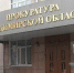 Трагедия на производстве во Владимире: кто ответит за несчастный случай на работе? - ГТРК Владимир