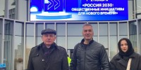 Сегодня в Москве стартовал итоговый форум Общественной палаты РФ «Сообщество» - Общественная Палата