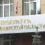Во Владимире будут судить брата и сестру за похищение у пенсионеров более 400 тысяч рублей - Телеканал Вариант
