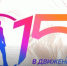 Телеканал «Моя Планета» отмечает своего 15-летие - ГТРК Владимир
