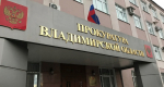 Строитель из Вологды отправится в колонию за удар ножом коллеги в Гусь-Хрустальном