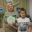 Победители конкурса "Лес- наш главный интерес" - Рослесозащита