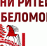 Владимирские предприниматели приглашены на форум «Дни ритейла в Беломорье» - Минэкономразвития Владимирской области