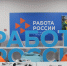 Во Владимирской области выросло число вакансий для инвалидов и школьников - Комсомольская правда