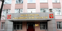 В Александрове компанию оштрафовали на 800 тысяч за нарушение условий контракта - Комсомольская правда