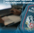 21 ноября — День работника налоговых органов - Торгово-промышленная палата