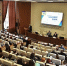 Владимирский налоговый форум 2024 прошел в ВлГУ - ВлГУ