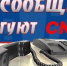 rrNa77MLRUY.jpg - УМВД Владимирской области